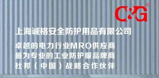 電工勞保的使用周期是多少？