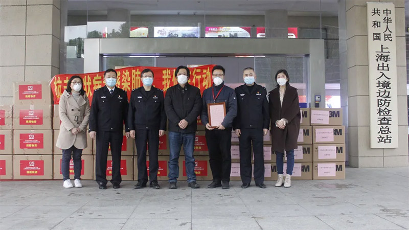 誠格董事長高強(qiáng)、副總經(jīng)理喻波、上海邊檢總站李站長、趙主任及經(jīng)信委陸處長等同志出席此次捐贈活動。