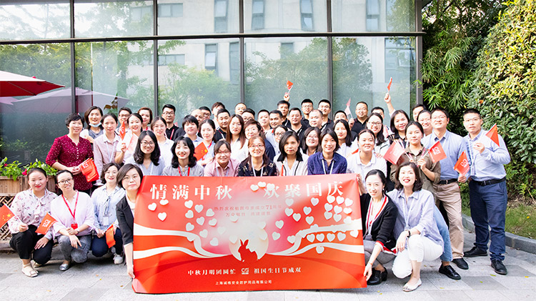 誠格公司上海總部舉行“中秋•國慶雙節(jié)同慶”團建活動