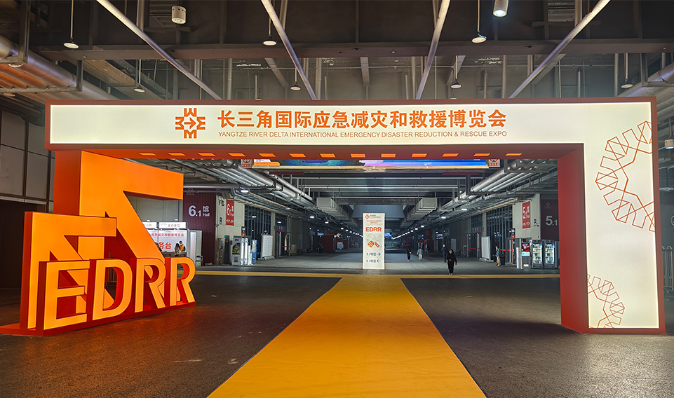 2023長三角應(yīng)急展完美收官，誠格實力彰顯獨(dú)特風(fēng)采！