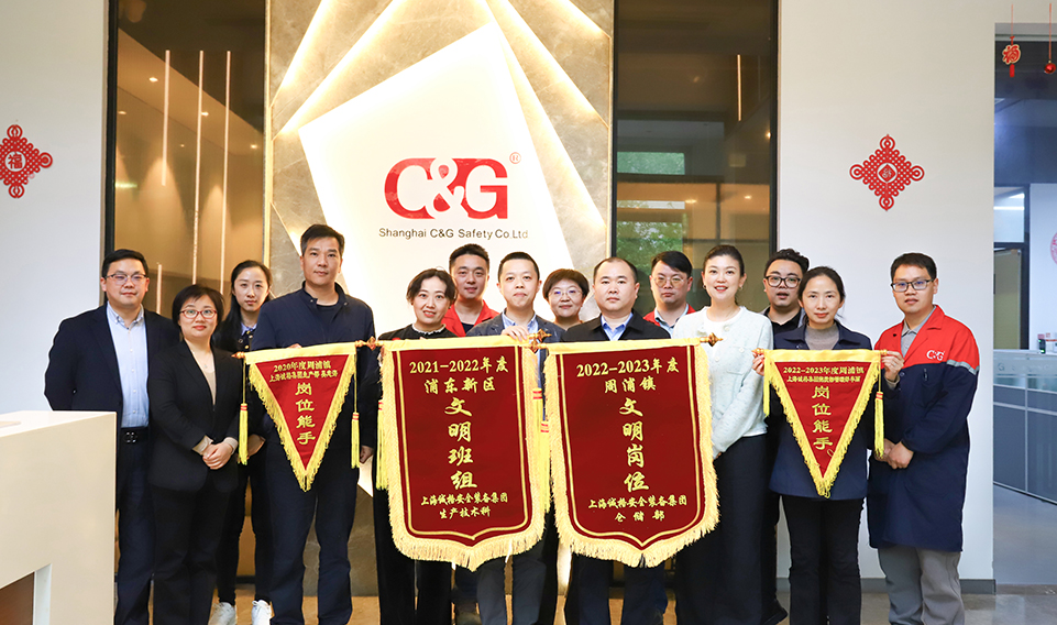 上海誠(chéng)格集團(tuán)舉行 “文明班組”“文明崗位”、“崗位能手”授錦旗儀式